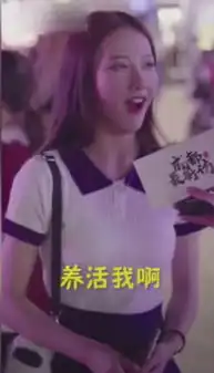  抖音成都小姐姐是谁成都你的小甜甜抖音号多少