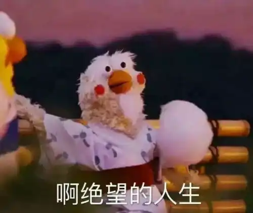  小情绪表情包by绊舒尘.堆糖,美好生活研究所