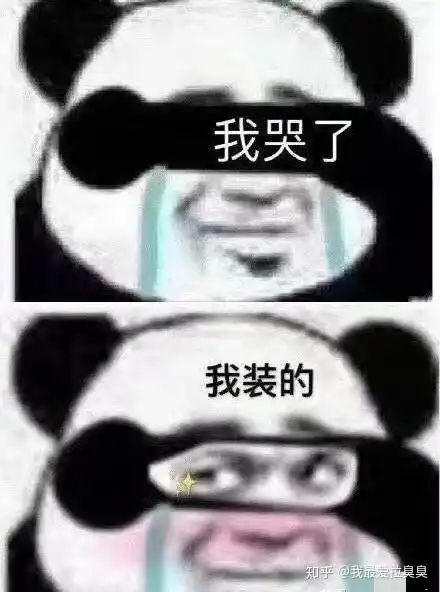  关于淘宝提交订单失败的问题