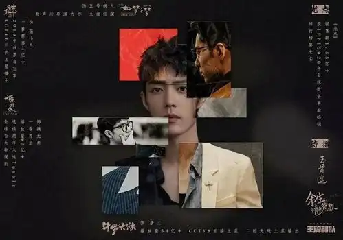  肖战变身端水大师8g网在线追星,打榜反黑两不误不愧是表情包大户