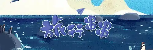 扔肥皂表情包手游
