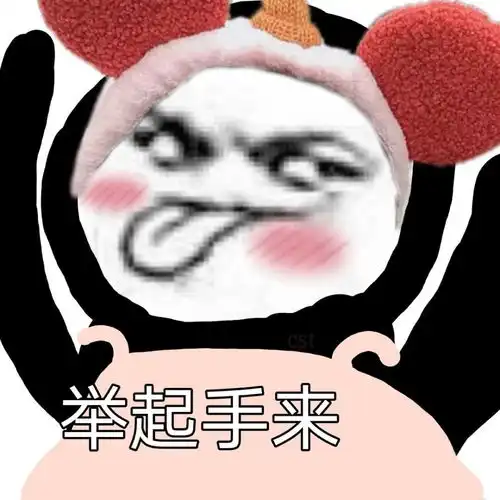  火爆表情包要个红包不过分吧