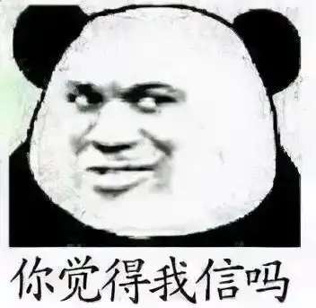 别看图看字图片表情包脸色
