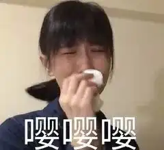 哎呀妈呀这个网红品牌竟然要倒闭了