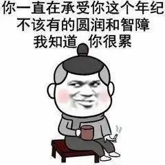  高中生考试时你见过最奇葩的卷子有哪些哈哈哈让我先笑会