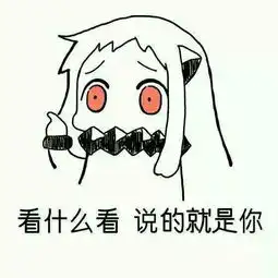  如何评价初音未来代言红米note4x
