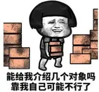 中奖绝缘体表情包表情包