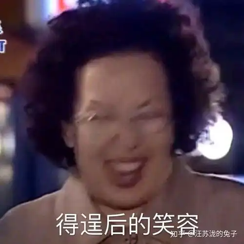  有没有一看就让人高兴的表情包