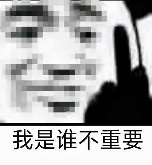  熊猫头沙雕表情包可以帮我买包盐吗我觉得我们的感情变淡了