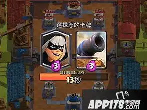 皇室战争幻影刺客挑战赛玩法介绍细节决定成败 皇室战争幻影刺客挑战赛玩法介绍细节决定成败