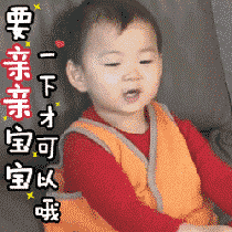  表情包长大了宋家三胞胎近照曝光,大长腿抢镜姨母心又泛滥了