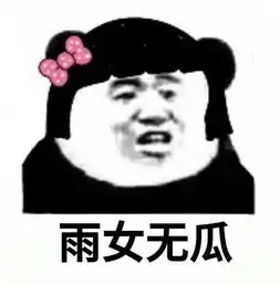 长沙雨中入伏今年仍是加长版三伏天,这些事需注意