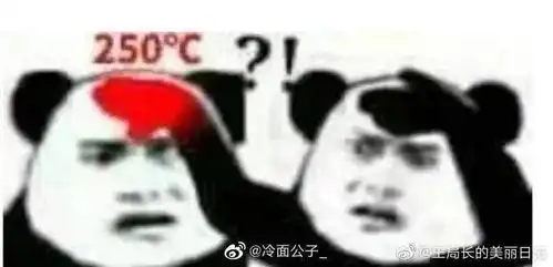  当代家庭群互怼实录