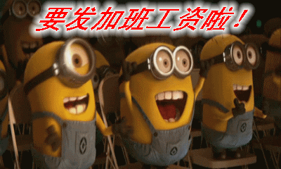 搞笑的动图表情包搞笑段