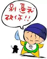 缺钱图片带字搞笑表情持