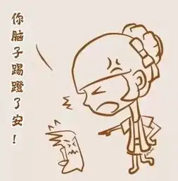 青岛小嫚不高兴了表情包,收好不谢 青岛小嫚不高兴了表情包,收好不谢