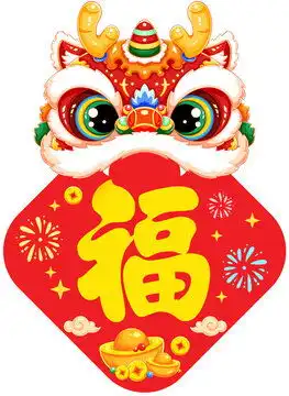 龙年小对联 龙年小对联