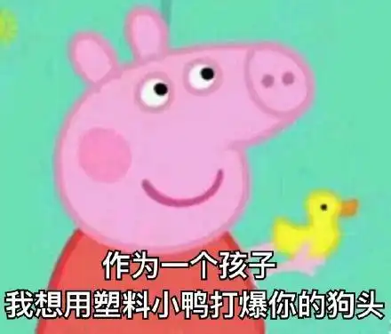  你的表情包该换血了保证你出门斗图再也不输