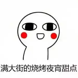  年度红人热度榜冯提莫上春晚,吉娜狂飙东北话,abbily全脸大整形