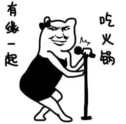  实名举报吃完火锅拉肚子,罪魁祸首竟是