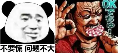  表情这次,黑帮是真没活路了表情包都卖不出去,还想收保护费表情