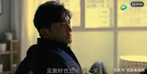  苏明成朱丽离婚好干脆明玉苏大强等人的表情,却表明这事不简单