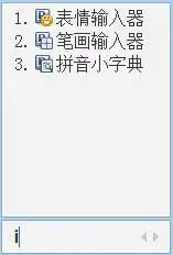  qq拼音输入法那个键是表情输入啊
