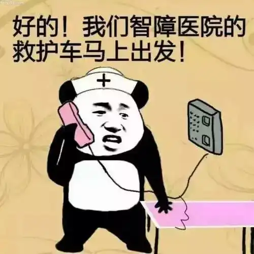  小时候写作文用烂的梗,原来我曾经那么单纯......哈哈哈哈哈笑到发昏