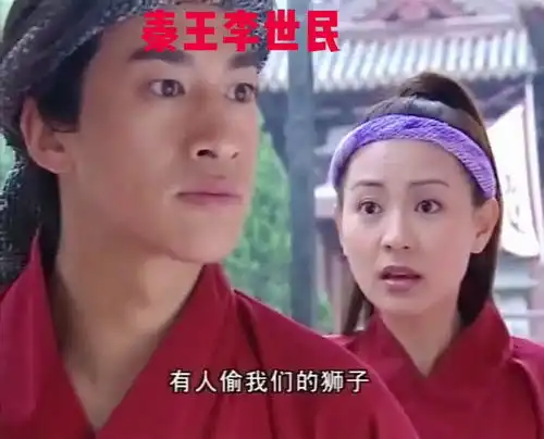  秦王李世民二公主和珑儿装备上场比赛比武狮子,果然狮子不见了,突然又飞出一头狮子打粉色狮子