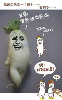 欠打的表情包你们