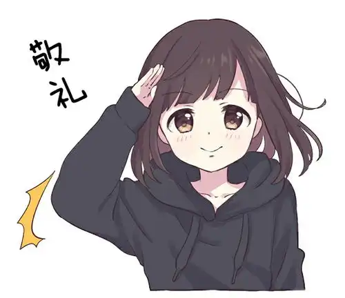 肚子疼表情包动漫sox