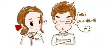  漫画课堂火眼金睛中行人带您识破双面戏精