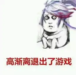  十二星座打王者荣耀时什么心情