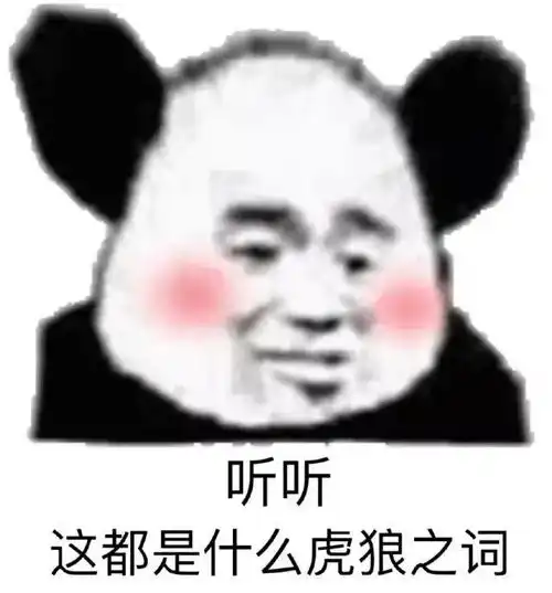  张新成三月新男友全球速递,请出来签收