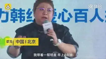 沙溢说满意自己白展堂的表情包,评论把我笑惨了