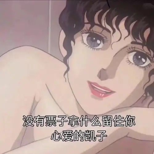 隐藏图表情包我喜欢你渣