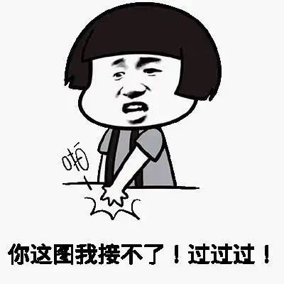 好不好嘛表情包撒娇爱你
