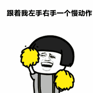  神兽终于要回笼了再不开学,有些人要被逼疯了哈哈哈哈