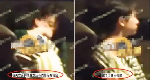  实锤来了约会激吻上热搜,这回没得洗了吧......