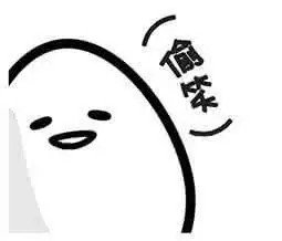  萌哭治愈丨霸屏仙女圈的大悦城新晋网红,竟然是个蛋