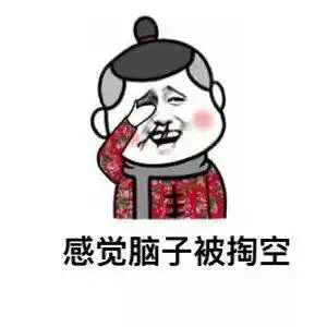  神一样的尬聊当亲戚问你是干什么的