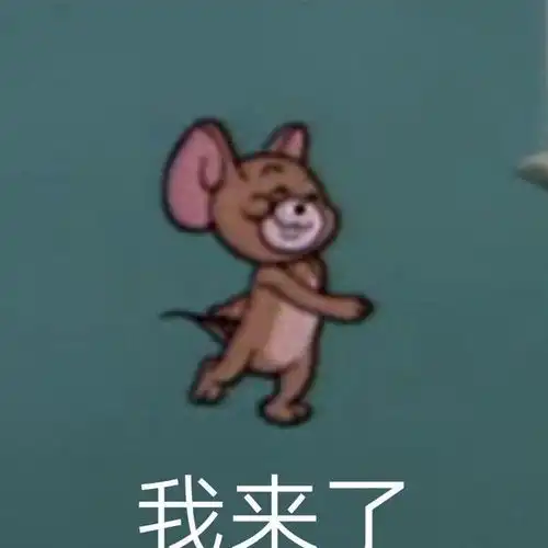  我的收藏