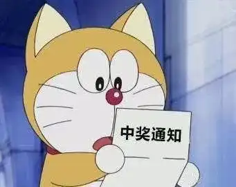 获奖公布丨超山梅花节门票年货大礼包星礼卡,赶紧认领你的福利吧 获奖公布丨超山梅花节门票年货大礼包星礼卡,赶紧认领你的福利吧