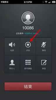  锤子系统有通话自动录音功能吗有快递自动跟踪功能吗有流量自动监控的功能吗前提是不用第三方插件系