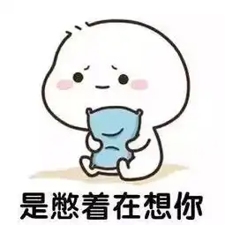  毕业季匆匆三年,不说再见