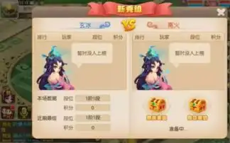  修仙修仙手游怎么玩武道大会武道大会攻略详解图文攻略全通关攻略高分攻略百度攻略