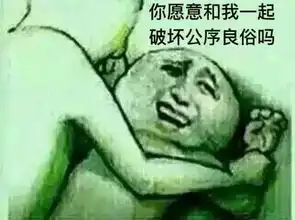  25个法律人专属表情包,打遍天下无敌手