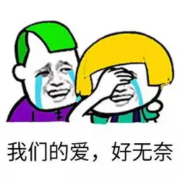  七夕男友送我这个,要不要分手