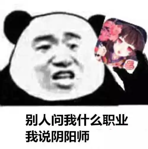  网易王炸时间到520阴阳师新游首曝发布会重头戏果然是你