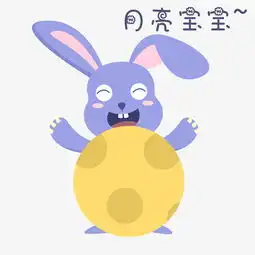  中秋表情月亮宝宝小兔子插画图片素材其他格式下载卡通手绘边框大全